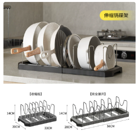 Organizador extensible para tapas y sartenes Sheila —  ajustable 20-36 cm
