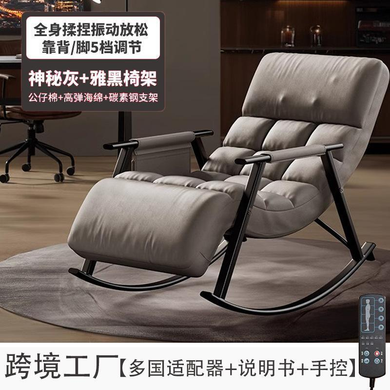 Silla mecedora de masaje eléctrico Franca — amasado cervical, cuerpo completo y calor, gris